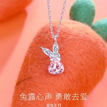 蜜兔系列小红书甜蜜项链女吊坠生肖兔年物饰品批发兔饰复古生肖