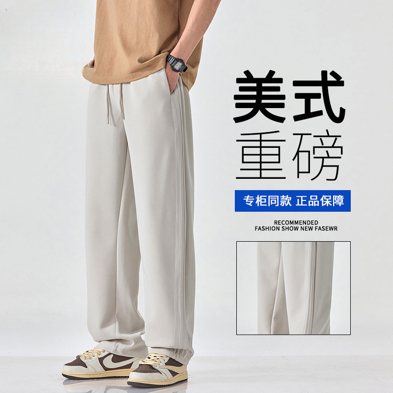 New Balance Casual Pants Summer Popular High Street Texture American Heavy Casual Sports Pants Loose Versatile Straight Pants