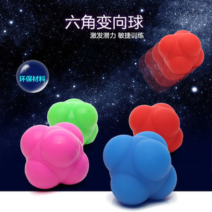Hexagonal Ball Reaction Ball, Sensitive Ball, Change of Direction Ball, Net Feather Table Tennis Agility Training Speed Reaction Ball