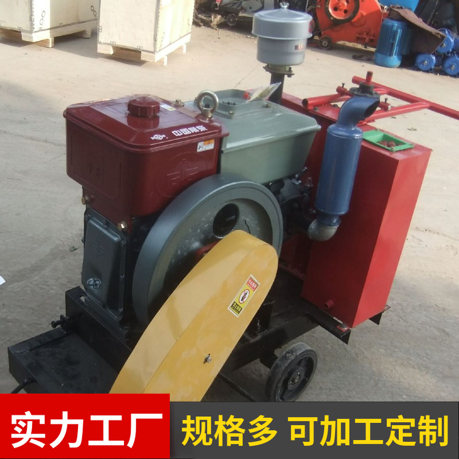 工厂供应HQL18型路面切割机 混凝土路面切缝机 冷柴油马路切割机