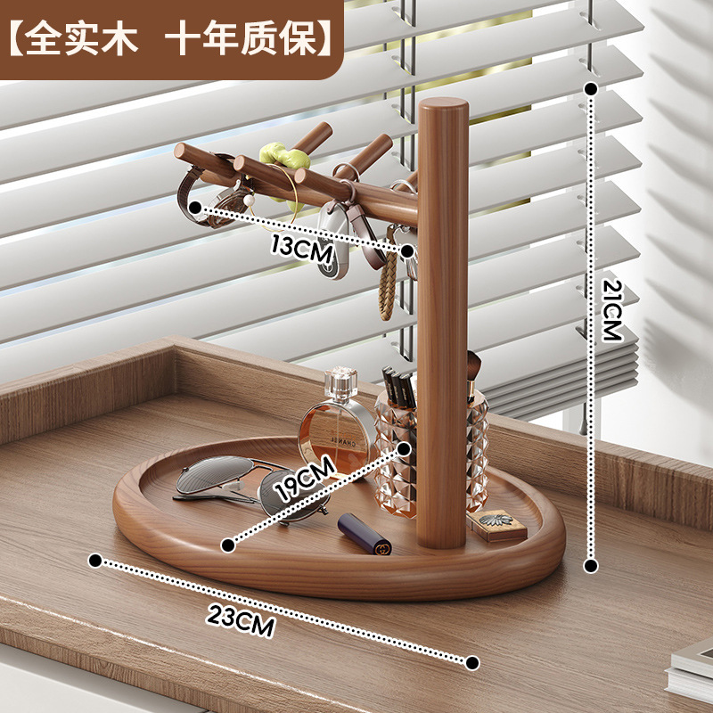 入户钥匙收纳架实木玄关置物架复古风桌上摆件装饰眼镜手表摆放架|undefined