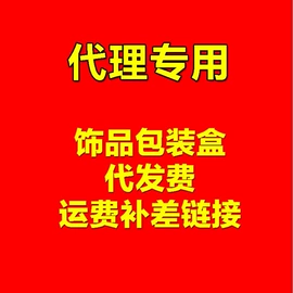 耳钉;戒指;项链