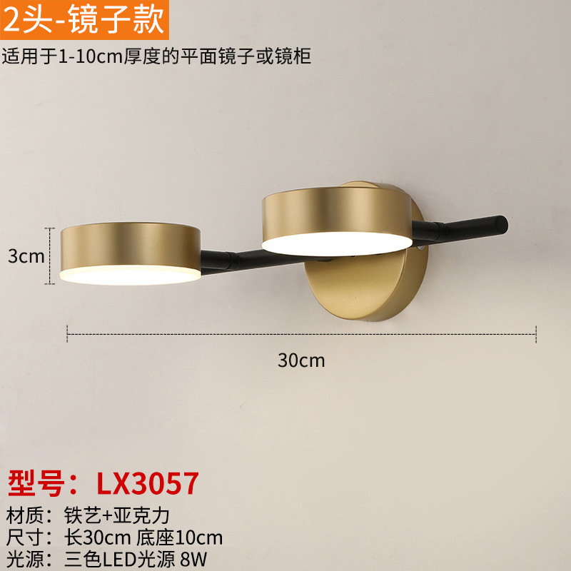 Lámpara de pared nórdica dormitorio cabezal de cama lectura luz de punto simple pasillo moderno espejo faro de baño lámpara LED