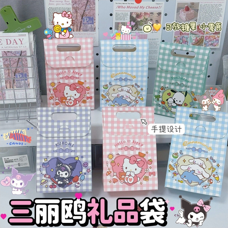 可爱卡通礼品袋糖果盒零食生日手提礼盒ins儿童节礼盒