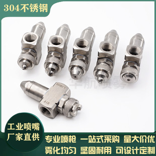 304����©�՚��F�����·����ˮ��ϼ�ˮ�F��ӽ��ؼӝ���m���^