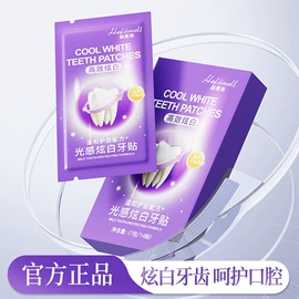 身体乳、霜;贴片面膜;洁面产品