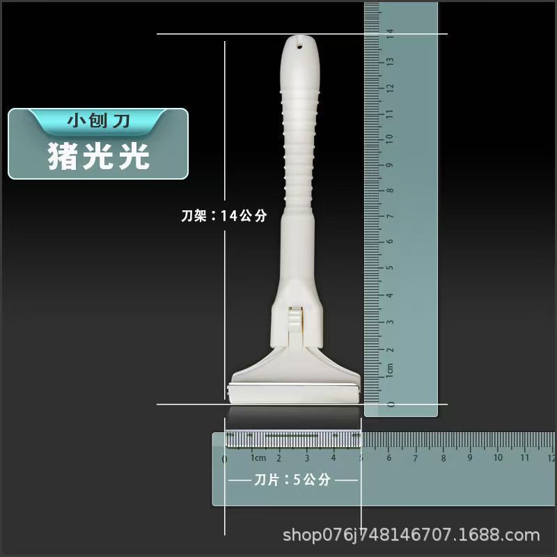 소형 칼 홀더 + 칼날 10개