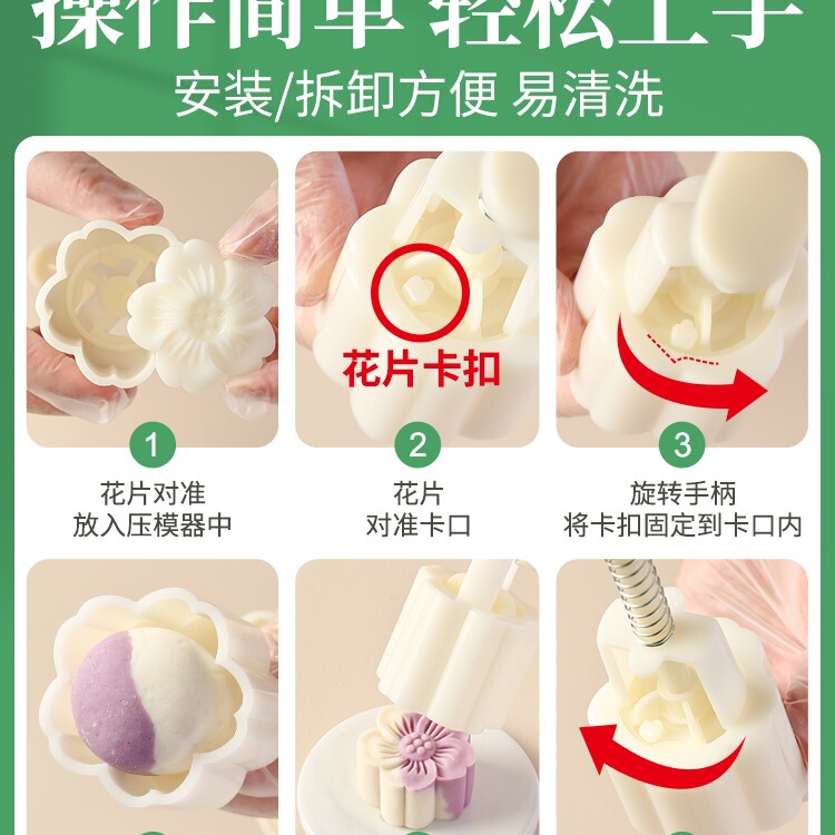 月饼绿豆糕糕点烘焙模具2025新款磨具压花手压式家用冰皮点心造型|undefined