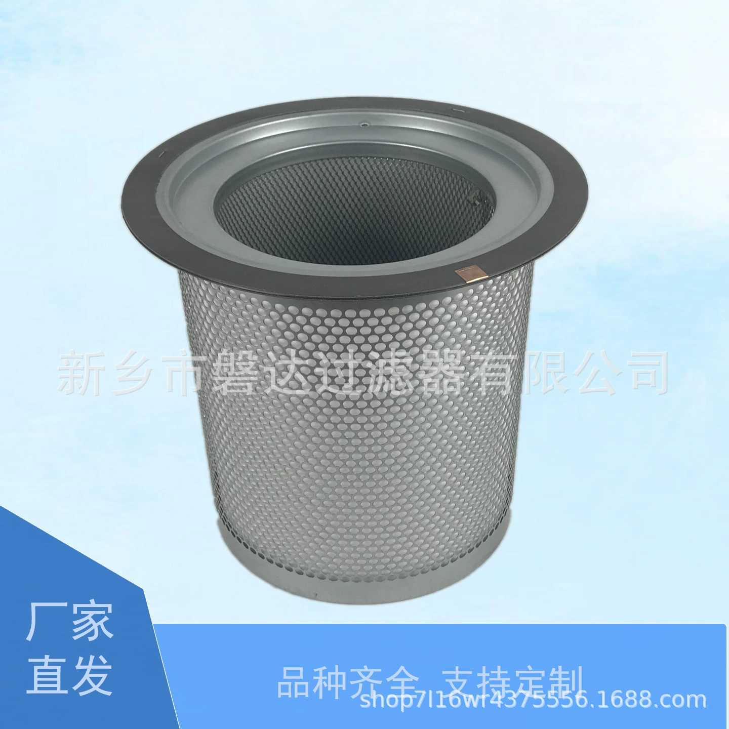 Поставка 22291280 Воздушный компрессорный масляный элемент для винтовой воздушный компрессорный 2229 1280 масляный фактор