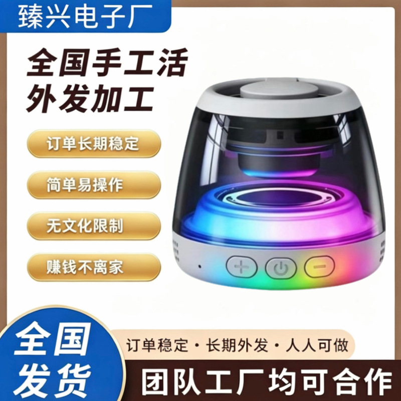 Home-Based Factory Manual Work Provides Direct Supply of Accessories from Manufacturers, Out-Sourcing Processing, Assembly, and Contract Work