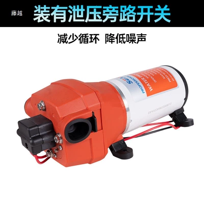 Avtomobil ehtiyat hissələri, Pump Freshwater Pump Booster Pump