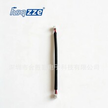 PH2.0 2P���Ӿ��� UL1571 26AWG 90mm ������z�B�Ӿ� �S�Ҷ���