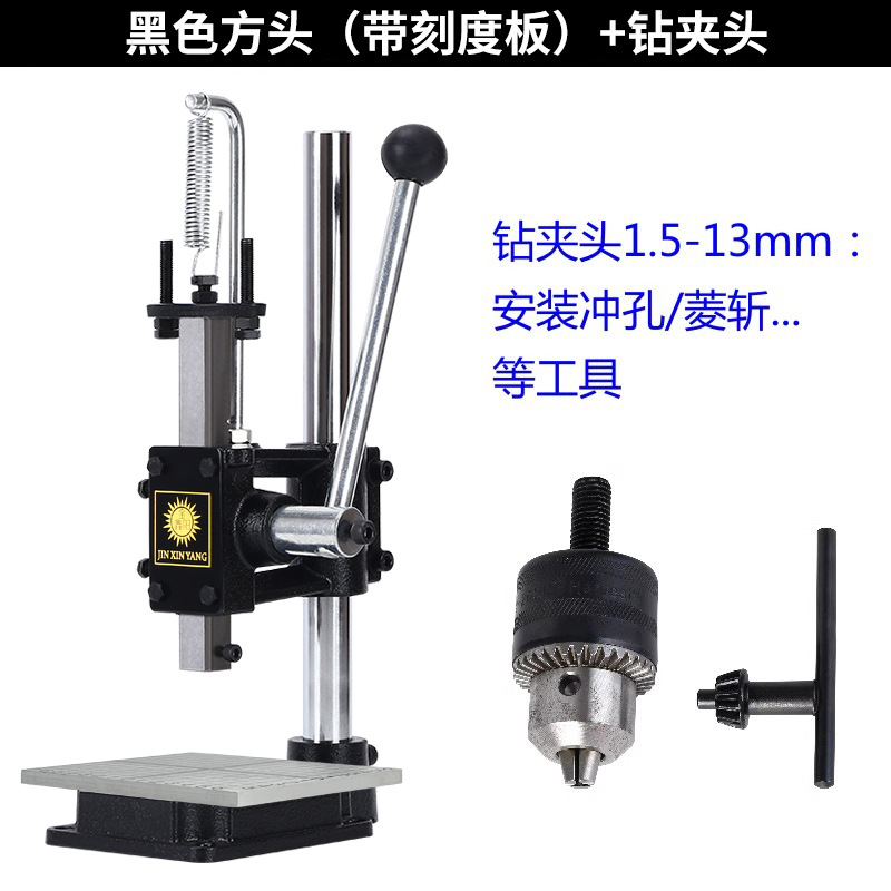 Black square head (with scale plate) + drill chuck