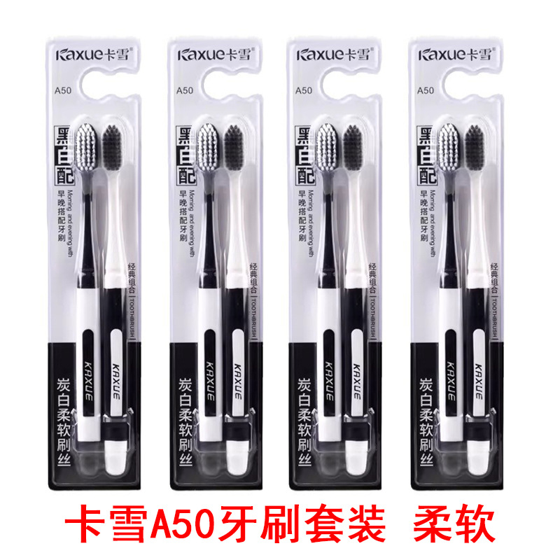 A50 흑백 2팩