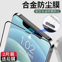 �m���O��15���m䓻�ĤiPhone16Pro��͵�Qxsmaxȫ��13ĥɰXR�֙C��