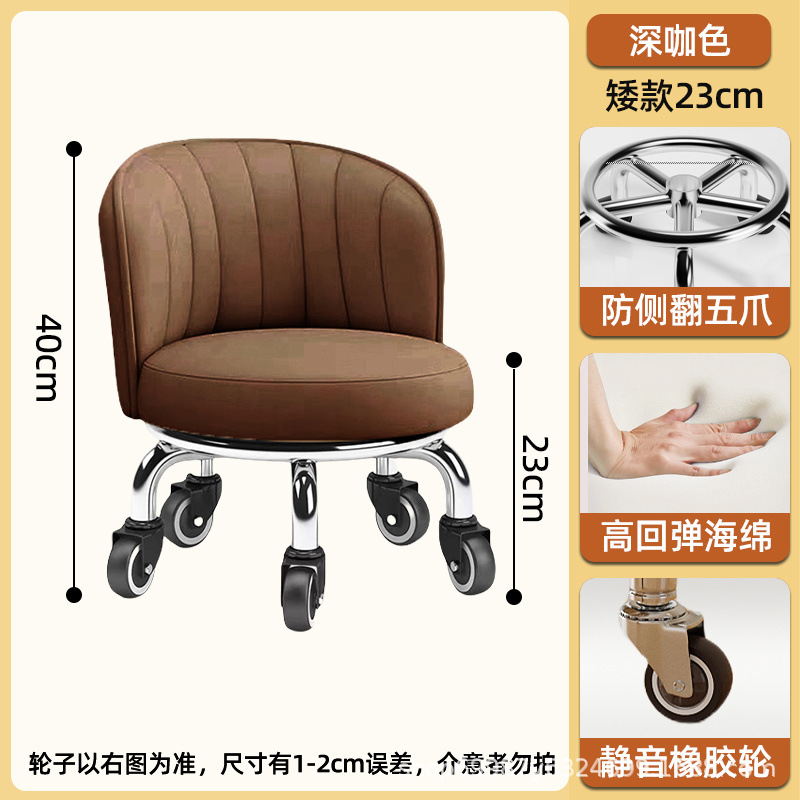 Rueda universal taburete pequeño para el hogar, taburete de poleas elevadas, cambio de zapatos, banco giratorio con ruedas, silla de respaldo móvil para niños con 5 ruedas
