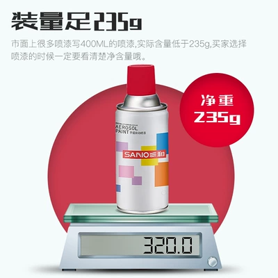 Avtomobil boya qələmləri – Ral3020 Traffic Red Spray Paint