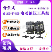 EHR-B��ؓʽ늄�Һ�����߽M����;�����Ʋ𱳰��������U�������b
