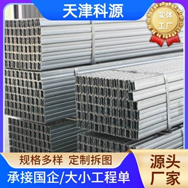 光伏支架;钢结构;冷弯型钢