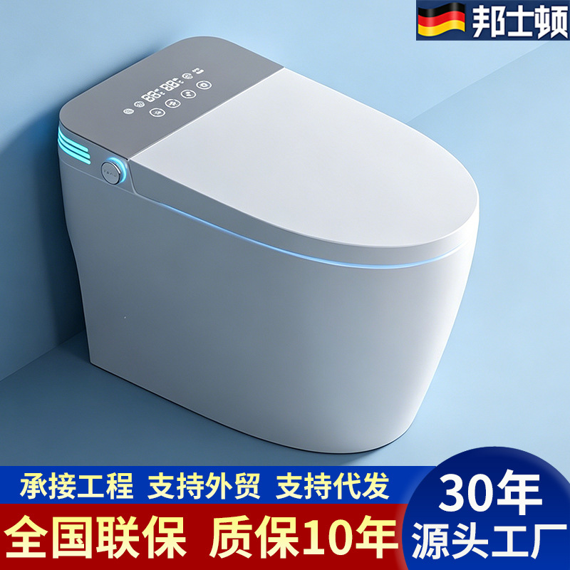 German smart toilet, all-in-one, fully automatic, instant heating, no water pressure restrictions, siphon-type toilet for home and hotel use