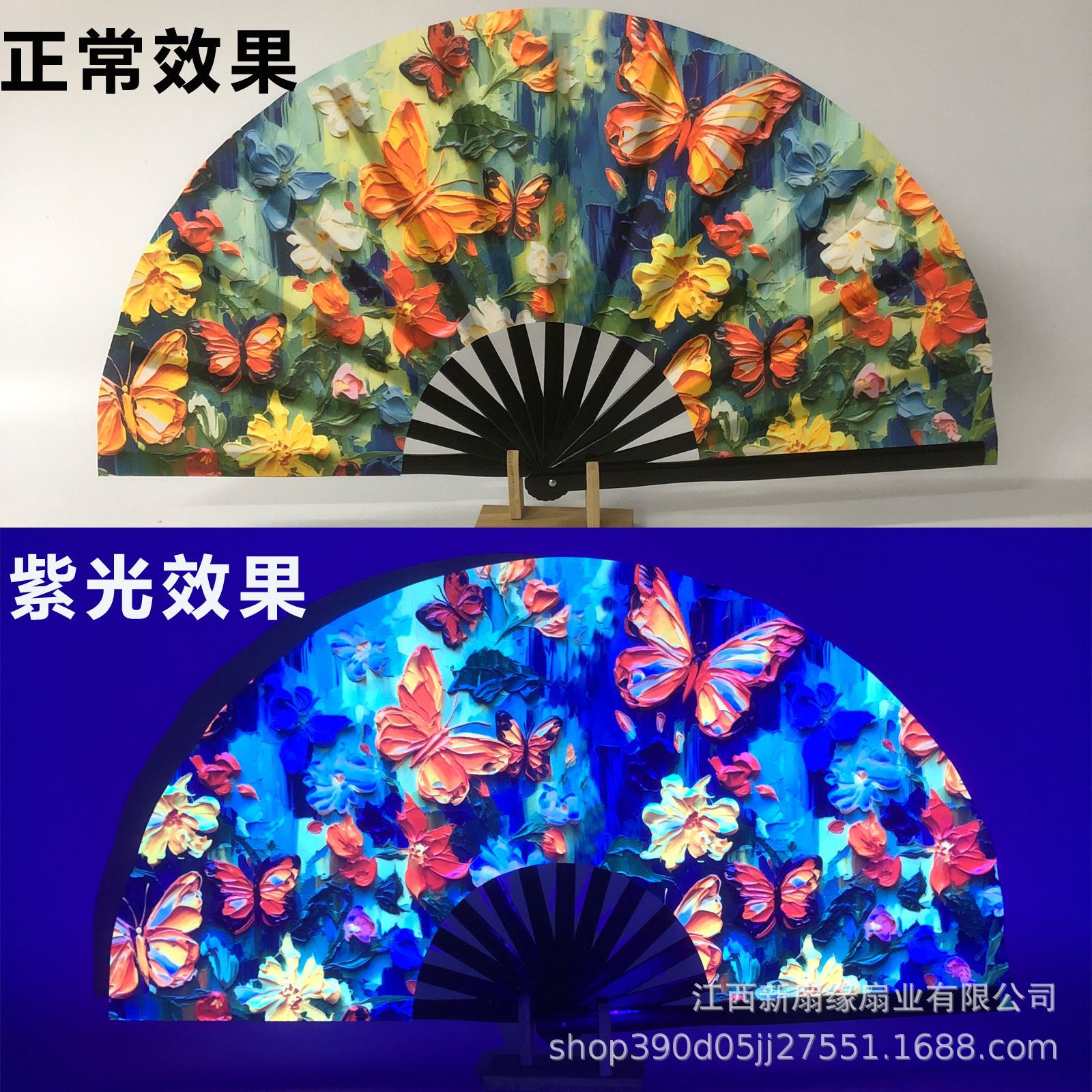 흑죽뼈 형광 32호 유화 나비