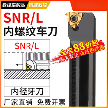 ݼyUݼy܇/܇USNR0016Q16/0030R16/K11܇