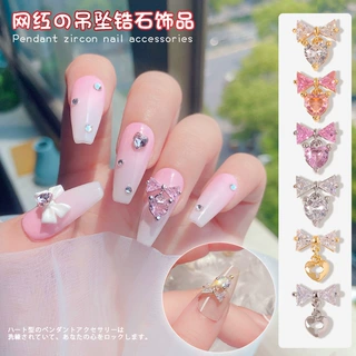 网红美甲蝴蝶结爱心锆石粉色吊坠轻奢指甲金属大钻金银色领结饰品