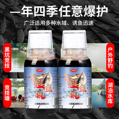 谷道香 鯉魚瘋釣魚小藥黑坑野釣水庫草魚鯉魚鯽魚窩料魚餌料