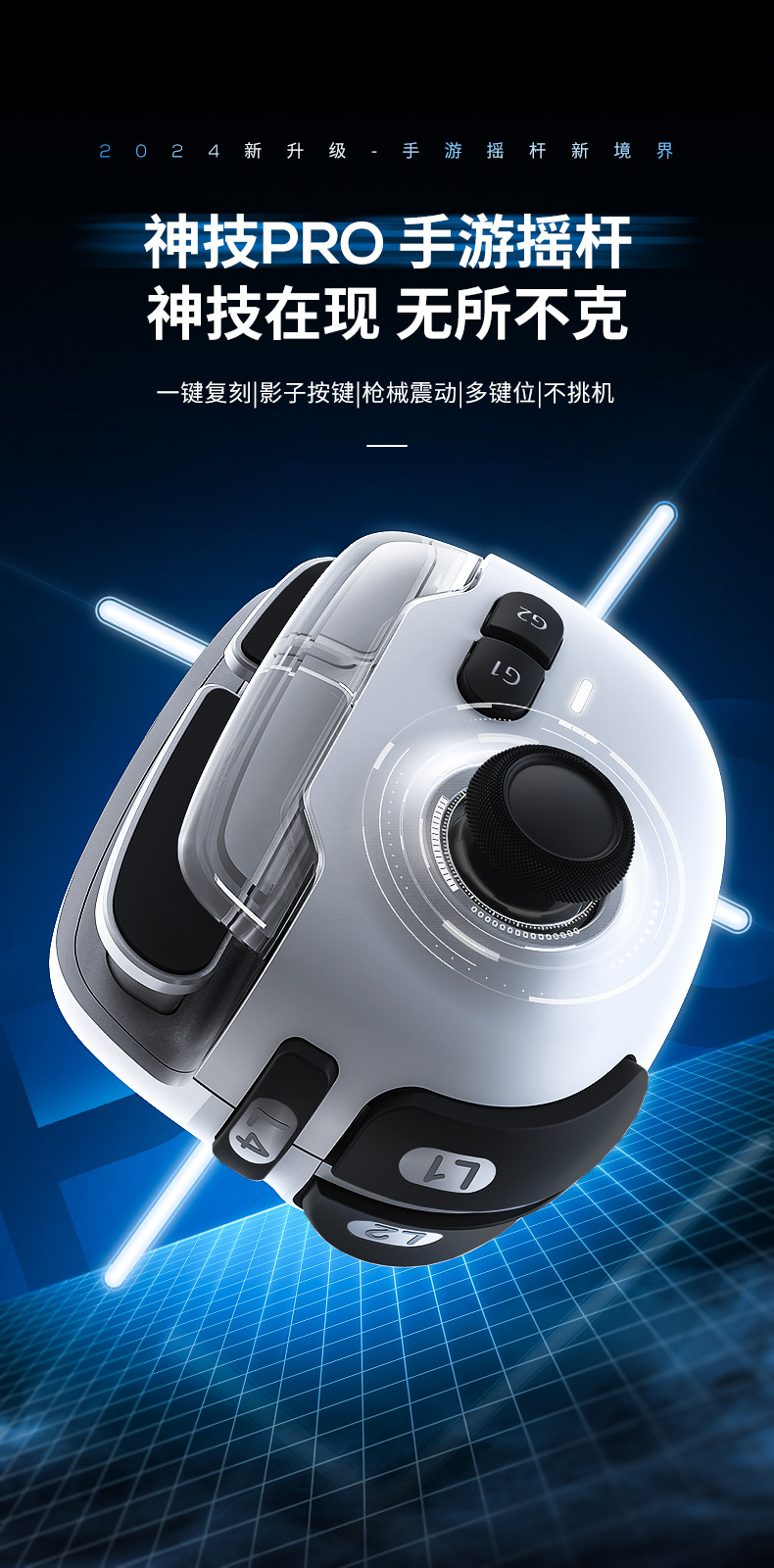 MB03+버튼+라디에이터+핑거콧+활성화 케이블