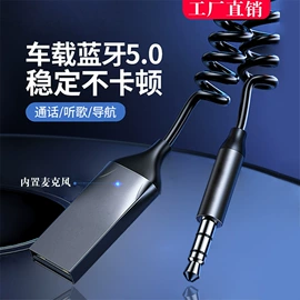 蓝牙适配器;U盘;手机保护套