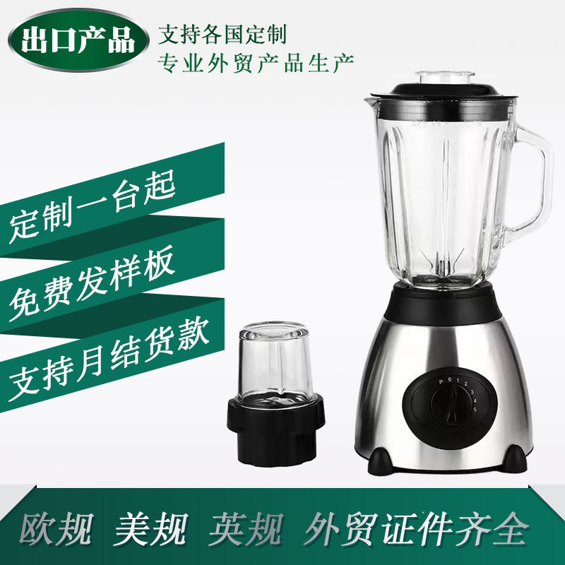 Cross-Border Customized Wall-Breaking Machine, Household Juicer, Kitchen Cooking Machine, Multi-Functional Household Food Supplement Machine, Blender, European Standard