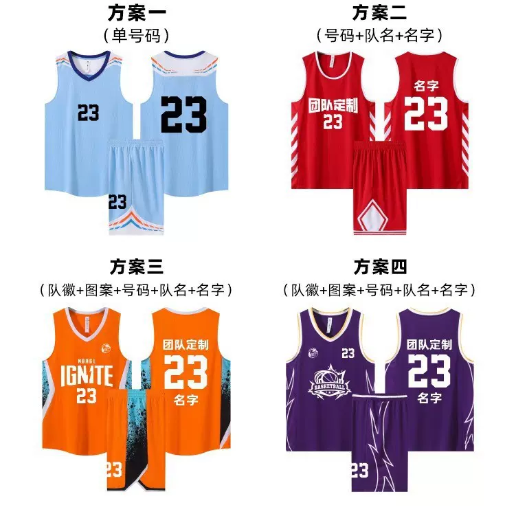 新款篮球服套装印字男比赛队服印字速干透气运动训练透气球衣做