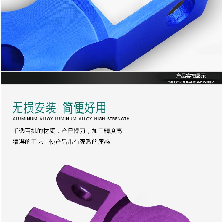 Pedal motorcycle booster electric vehicle modification accessories rear shock absorber booster booster booster pad
