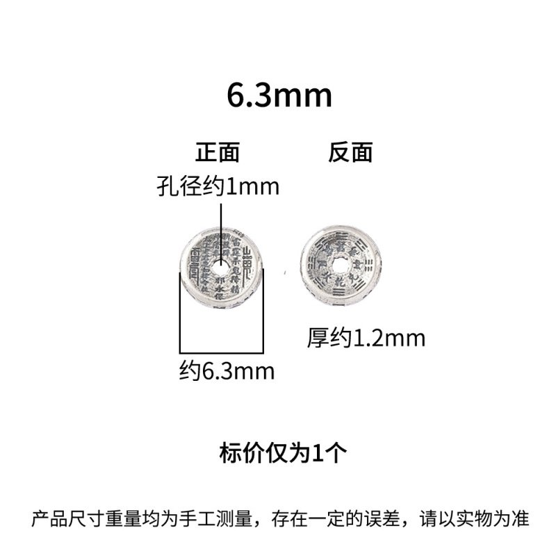 山鬼はお金を使って純銀カード環国風文を使います。|undefined
