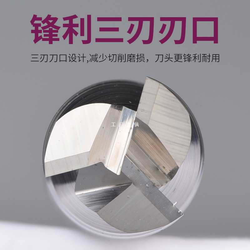 批发保联高硬质55度钨钢立铣刀3刃铝用钨钢合金数控刀具CNC模具