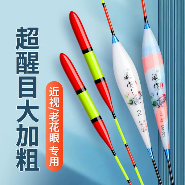 Big Head Nano Fishing Float, Bold High-Visibility Tail, Hand Painted Shallow Water Buoy for Carp