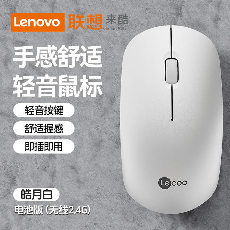 Lenovo Laikool WS230 ワイヤレス マウス 充電式サイレント オフィス ラップトップ 2.4G Bluetooth 適用|undefined