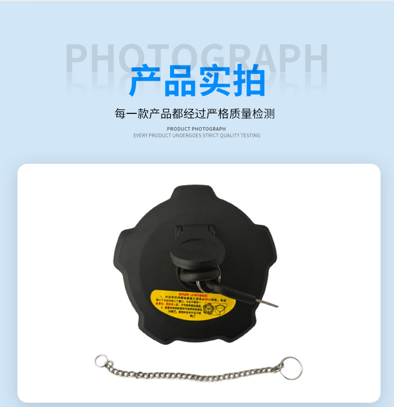 Dongfeng Tianlong Kl Vl Flagship Kx Tianjin Kr Vr Hercules Kc Special Truck Accessories Fuel Tank Cap Wholesale