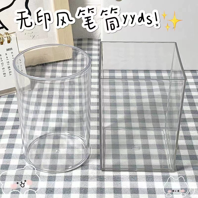 Фабричный прямой прозрачный держатель для ручек простой Настольный артефакт для хранения высокого значения цвета ins Wind студенческий детский офисный держатель для ручек