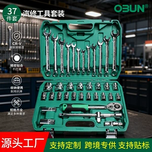 Oubang 37-Piece Ratchet Wrench Set 24-Tooth Mechanical and Automotive Repair Socket Combination Tool Set
