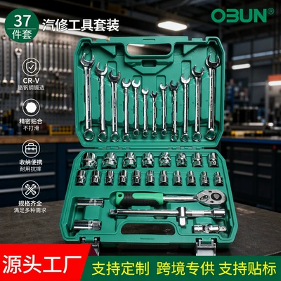 Oubang 37-Piece Ratchet Wrench Set 24-Tooth Mechanical and Automotive Repair Socket Combination Tool Set