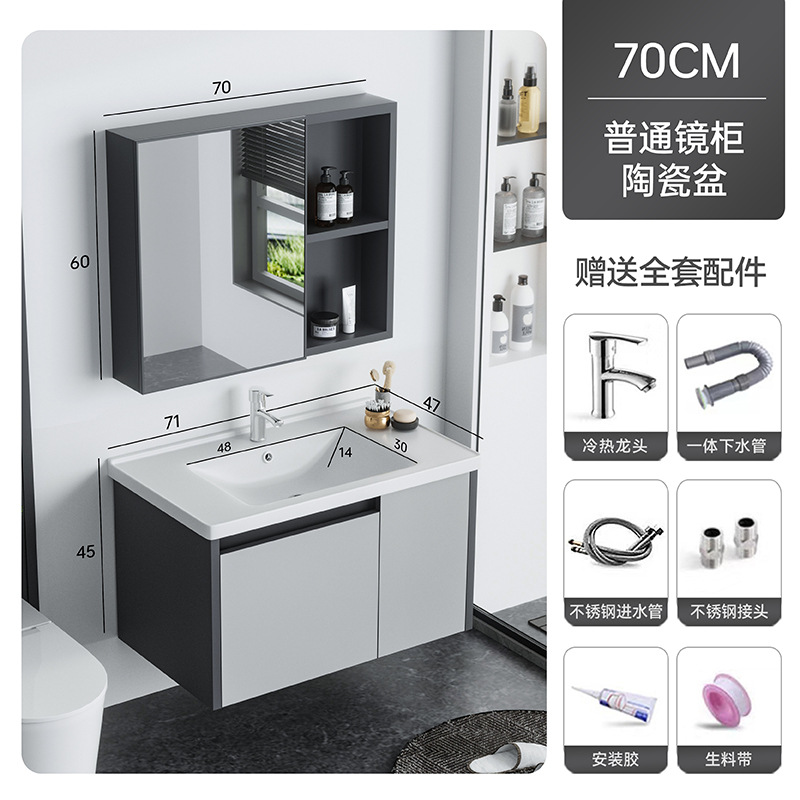 Gris claro 70cm + lavabo de cerámica + armario espejo