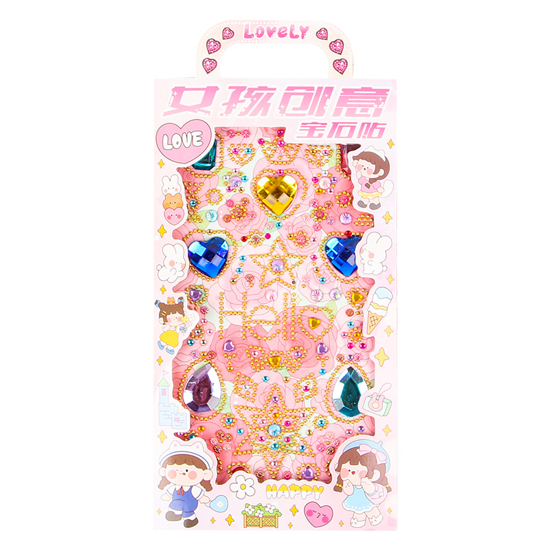 Pegatinas de diario de diamantes para niños creativos pegatinas tridimensionales de niñas juguetes de estudiantes de primaria pegatinas de GEMA de partículas decorativas recompensa