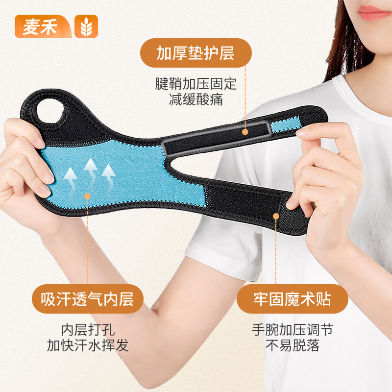 Deportes esguince dolor protector de muñeca tendón vaina dolor tensión rehabilitación vendaje conjunta cinturón de fijación equipo de recuperación de la tensión