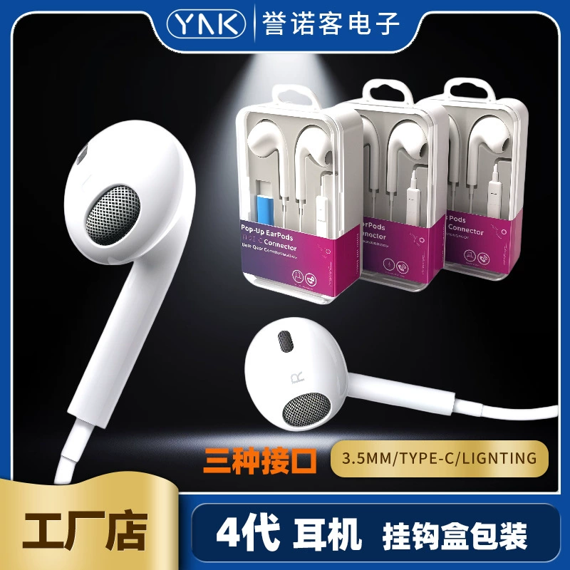 Apple, compatible headphones, wire control, Android, 3.5mm, iphone