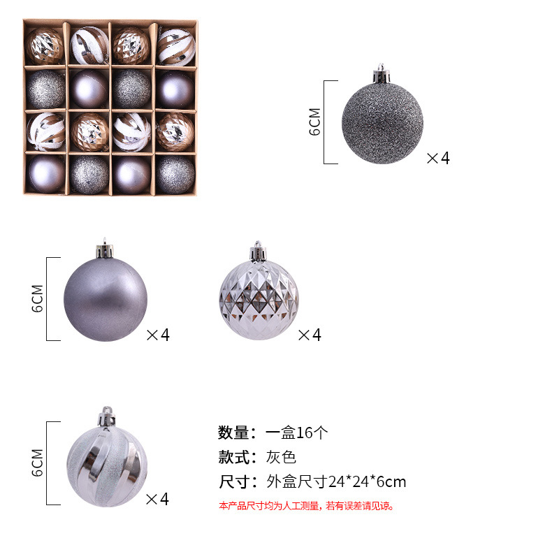 Transfronterizos Amazon Navidad Bolas de luz escena caja de decoración Bolas de galvanoplastia pintadas Bolas de regalo Navidad Decoraciones colgantes
