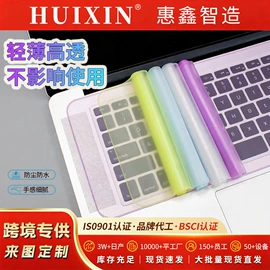 Mac 保护套;平板电脑配件;电脑清洁用品