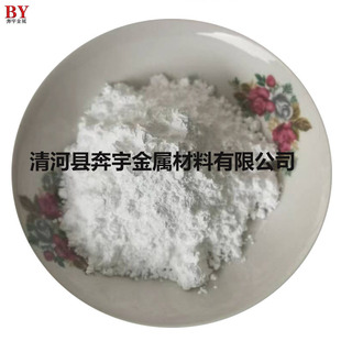 �������x HfO2�߼�΢�׳��������x ���I�ö������x���Ќ��