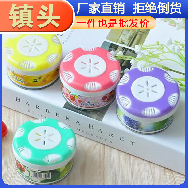 Indoor Aromatherapy Solid Air Freshener Wardrobe Fragrance Fragrance…