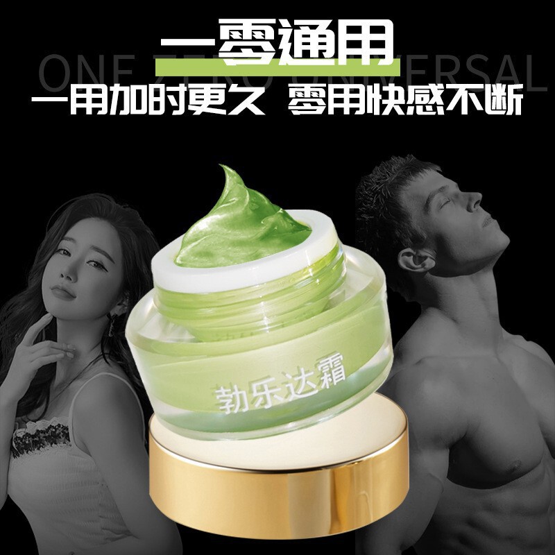 Boleda Cream Anal Lubricant 10 Gay G Cream for Anal Opening Pain Relief (For large quantities, please contact customer service) Boleda Cream Anal Lubricant 10 Gay G Cream for Anal Opening Pain Relief (For large quantities, please contact customer service)
